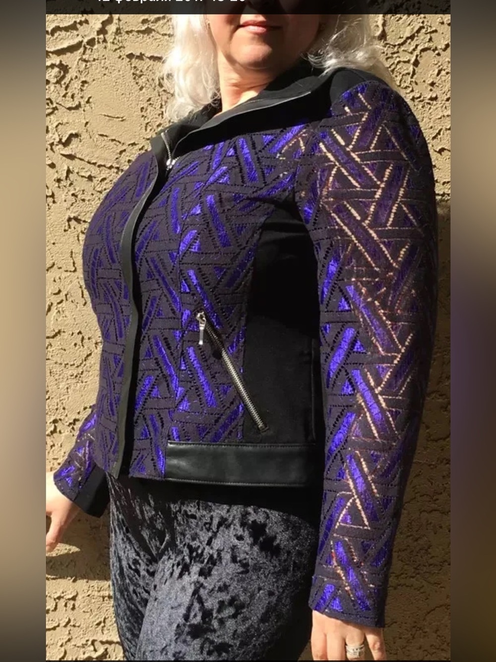 INC International Concepts Black and Royal Blue Geometric Zip Jacket. XL